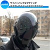 PLEAVIT Cyberpunk Cosplay Helmet