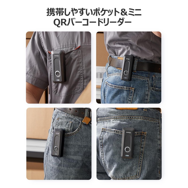 Eyoyo Barcode Reader, QR Code Reader, Wireless, Small Clip-on Barcode