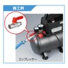 Onda Seisakusho Free Ball M3 Type R Type (Long Handle)