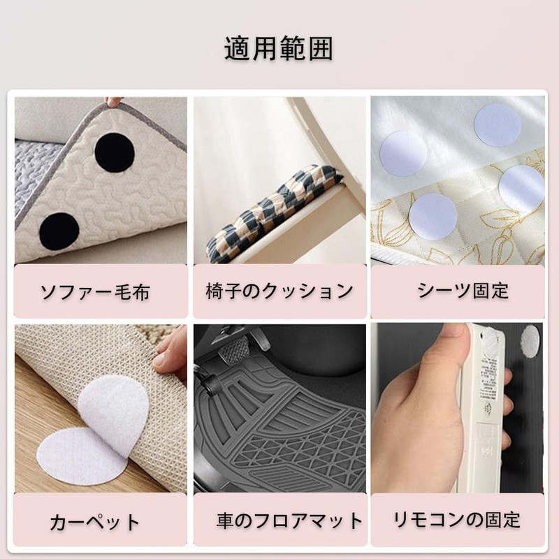 YUYAYOON 3cm 円形両面粘着固定テープ 白 12 セット 防水耐熱 布滑り止め粘着シール