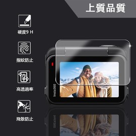 Insta360 Ace Pro Lens Protective Film for Insta360 Ace Pro Lens Protective Film (2 pieces) (2 pieces) [Made by Asahi Glass made in Japan] Compatible Insta360 Ace Pro Glass Film, Full Adsorption, High