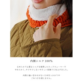 Maison Peony Back Silk Ribbed Neck Warmer, Silk, Heat Retention, Cold Protection, Neck Cover, Women's, Men's, Unisex, Made in Japan, dark brown