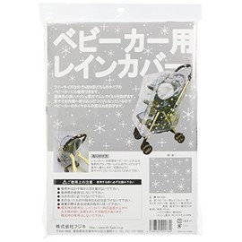 Stroller Rain Cover, Star Pattern, One Size Fits Most, A and B Type