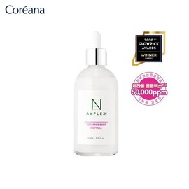코리아나 Ampoule N Ceramide Shot Ampoule Large Capacity 100ml / 앰플엔 세라마이드샷 앰플 대용량 100ml