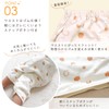 un doudou 3208SA Bedwetting Ket, 2-Piece Set, Cotton Sheeting Knitting,