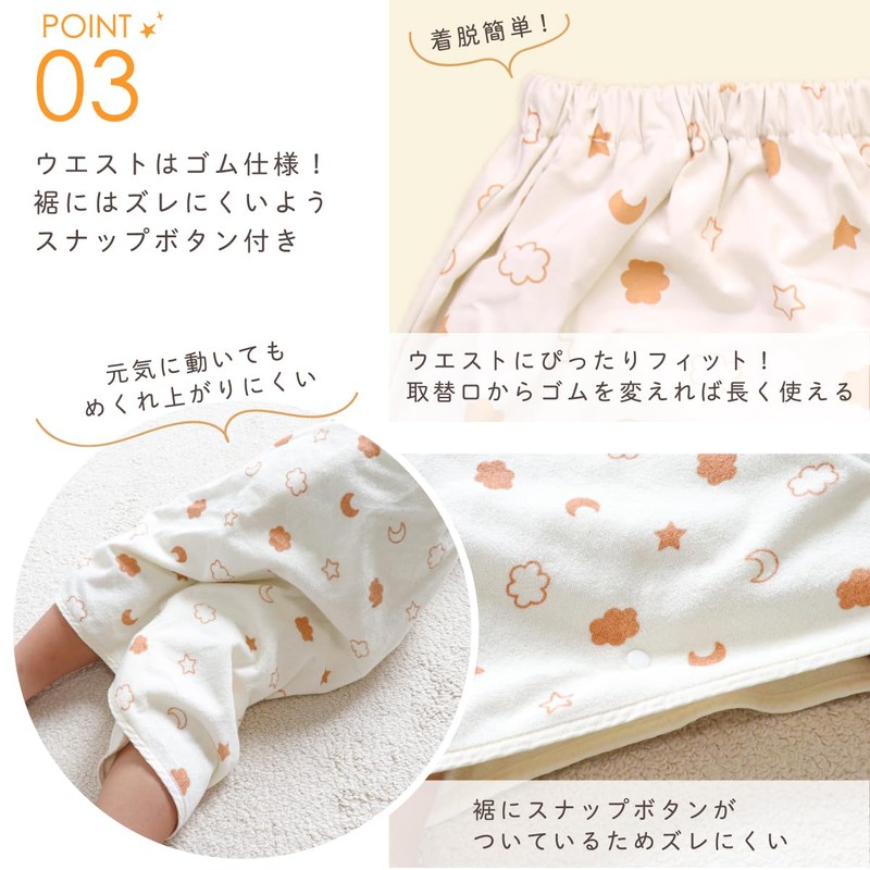 un doudou 3208SA Bedwetting Ket, 2-Piece Set, Cotton Sheeting Knitting,