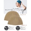 [Casual Box] CHARM Hand Knitted, 100% Cotton Islamic Hat, 2