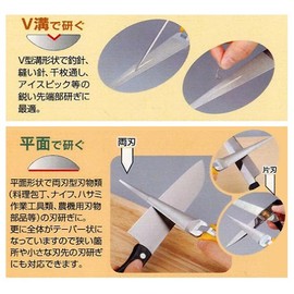 Multi Sharp Mate Professional Type #1000