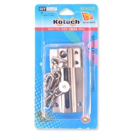 Chain Safety Latch K-062 (8x4cm) 4ea