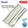 Skater CCS3SAAG-A Chopsticks & Spoon Set, Antibacterial, Dull Green, Made