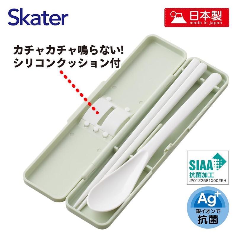 Skater CCS3SAAG-A Chopsticks & Spoon Set, Antibacterial, Dull Green, Made