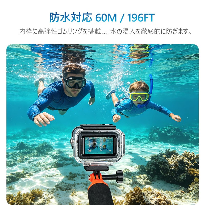 HSU DJI Osmo Action 6専用 60M防水ケース 磁気クイックリリース ハウジング 水中撮影 ダイビング