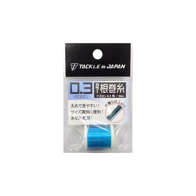 Tackle In Japan Nylon Line 03 Color Root Spool Thread