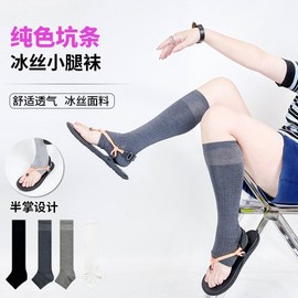 Zhuji Women's Spring/Summer Thin Fashion Half-Palm Calf Socks with Ice Silk Leg Warmers Size/Black 5ea