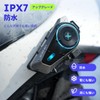 MAXRUNON D10 Bike Intercom Japanese Voice Recognition, Set of 1