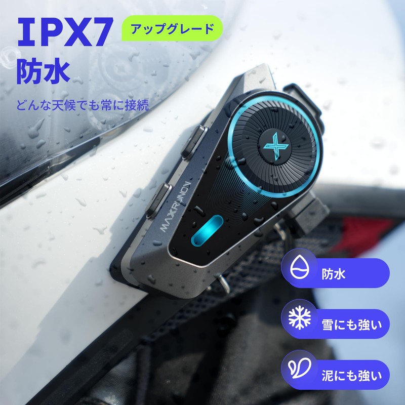 MAXRUNON D10 Bike Intercom Japanese Voice Recognition, Set of 1