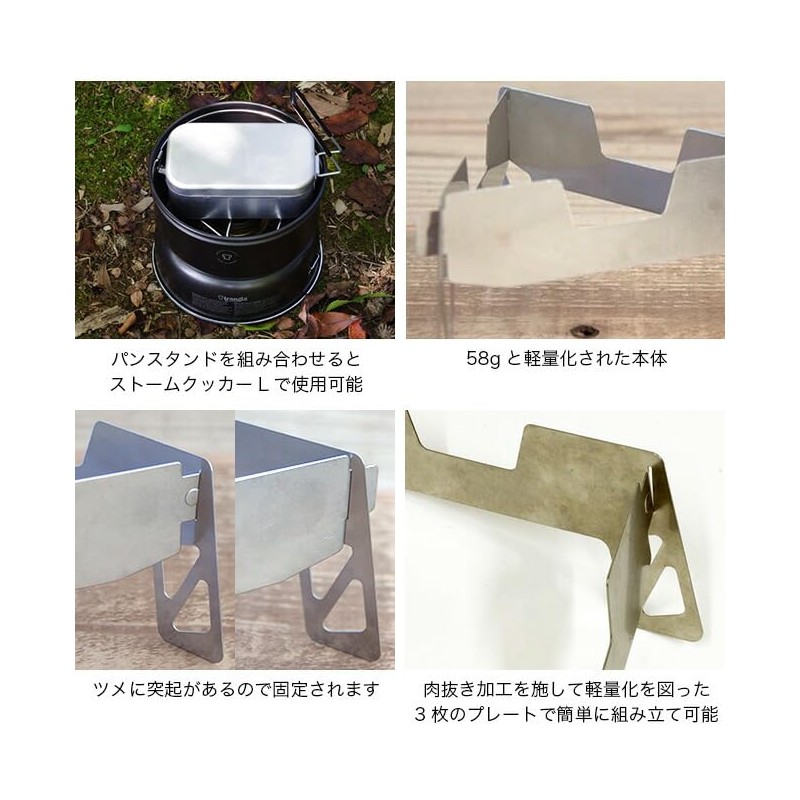 TR-STB-S1 TR-STB-S1 EVA Case for Mestin, Alcohol Burner, Triangle Grid