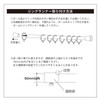 Dreamwear WJ-PR1WH Curtain Ring, Tension Rod (for Thick Pole and