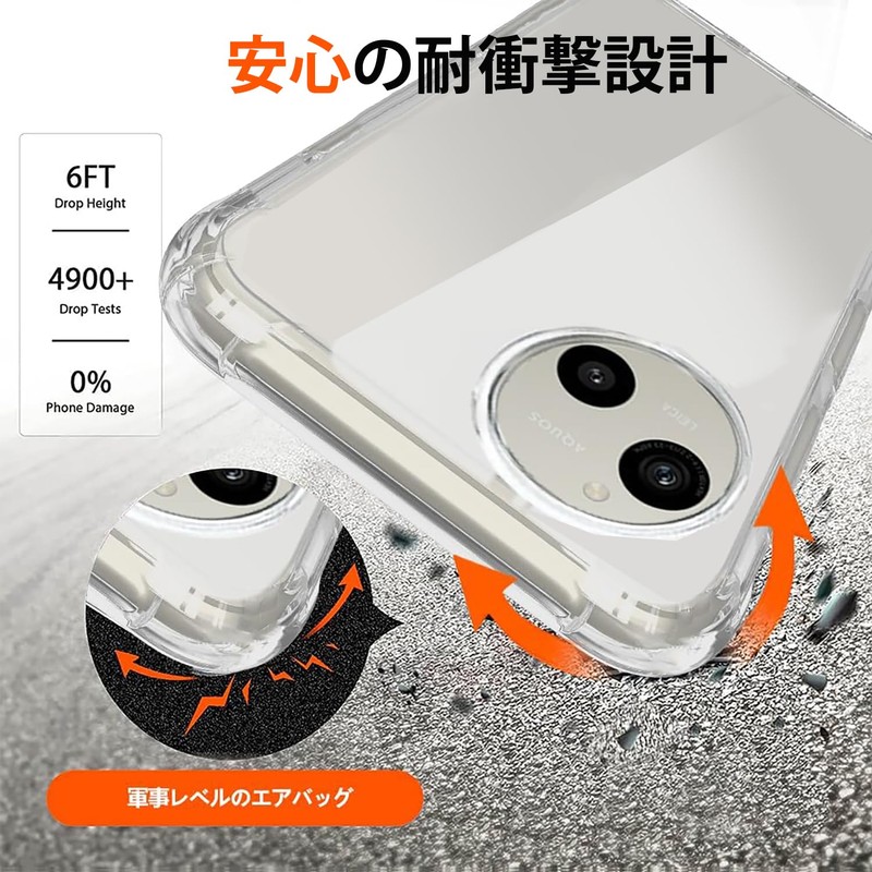 LAYJOY AQUOS R9 Case, Shockproof, Transparent Soft TPU SH-51E SH-M28