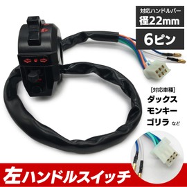 Meliore Universal 22mm Thin Left Handle Switch Charlie Ducks Monkey Gorilla Z50J AB27 CD50 CD90 CF50 Motorcycle Moped Scooter Black