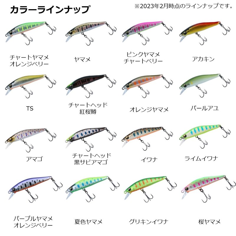Daiwa Mountain Stream Minnow SC Minnow D Custom 48S Keimu