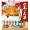 Bathclin Nihon no Meito Japanese Hot Spring Bath Salts 8