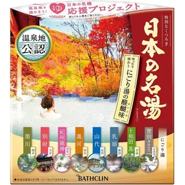 Bathclin Nihon no Meito Japanese Hot Spring Bath Salts 8 Scents x 14 Packs - Nogoriyu - Blotting Paper Set