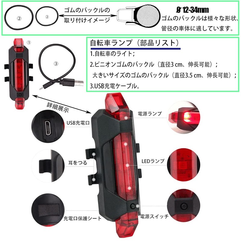 ziyue Bicycle Safety Light, USB Chargeable, High Brightness LED Taillight,
