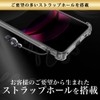 Hy+ AQUOS R8 pro Shockproof Case, SH-51D Cover, Strap Hole,