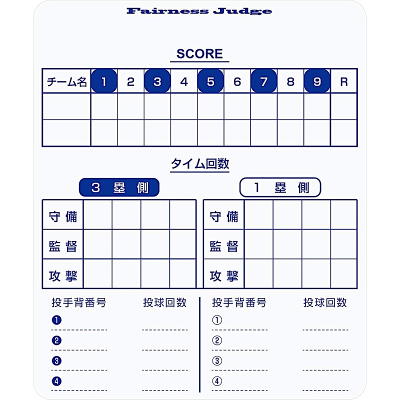 UNIX BX83-93 Baseball Support Goods for Referees 3-Piece Set