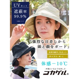 CasualBox Heat-Shielding UV Protection, Washable, Wide Brim Hat, 3 Sizes Available, Large Size, Summer Hat, Antibacterial, Coca-Gel, navy
