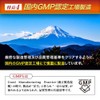 ユウキ製薬 アガリクス茸ゴールド粒 6個セット 約180日分 300粒 サプリ βグルカン
