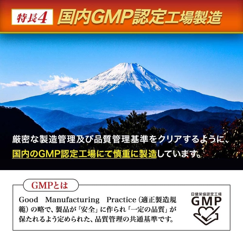 ユウキ製薬 アガリクス茸ゴールド粒 6個セット 約180日分 300粒 サプリ βグルカン