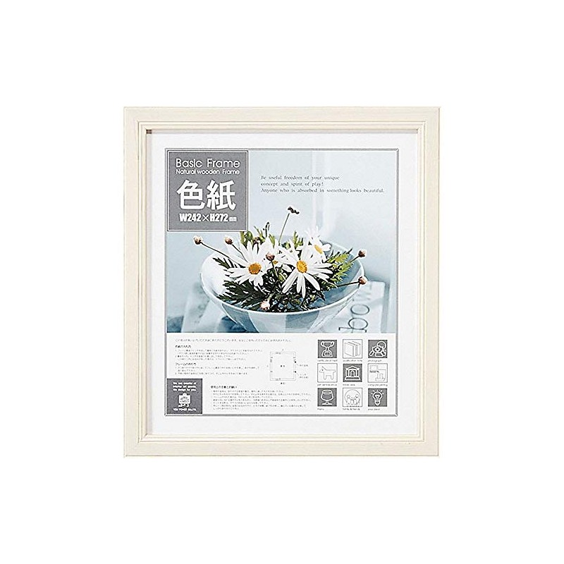 ユーパワー Basic Frame ベーシックフレーム 色紙サイズ ホワイト BS-01311