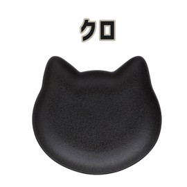 Aito Plate, Dish, Cat, Cat Shape, Cute, Nyan Plate (Black 1 Piece)