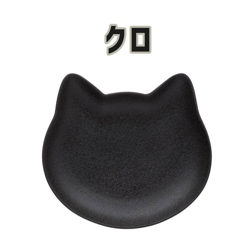 Aito Plate, Dish, Cat, Cat Shape, Cute, Nyan Plate (Black