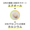 大塚製薬 トコエル1個 7袋入(1日1袋3粒目安・7日分)×3