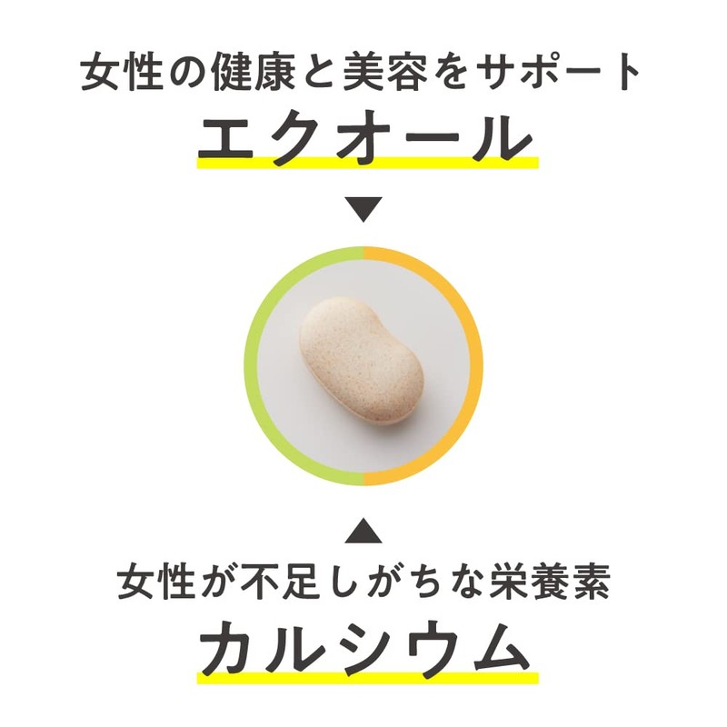 大塚製薬 トコエル1個 7袋入(1日1袋3粒目安・7日分)×3