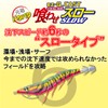 DUEL Egieasy Q Cast Eating Throw, No. 3.5, 0.6 oz