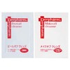 Delphama Post Peel Lotion 120ml (1 bottle + 2 samples