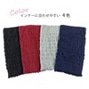TERAICHI Abdominal Band, Moisture Absorption, Heat Generating, Stretch, Thin, Soft,