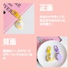 Amily Bear & Rabbit Keychain, 15 Types, Cute Bag, Strap,
