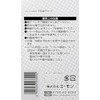 Amon Flat Terminal