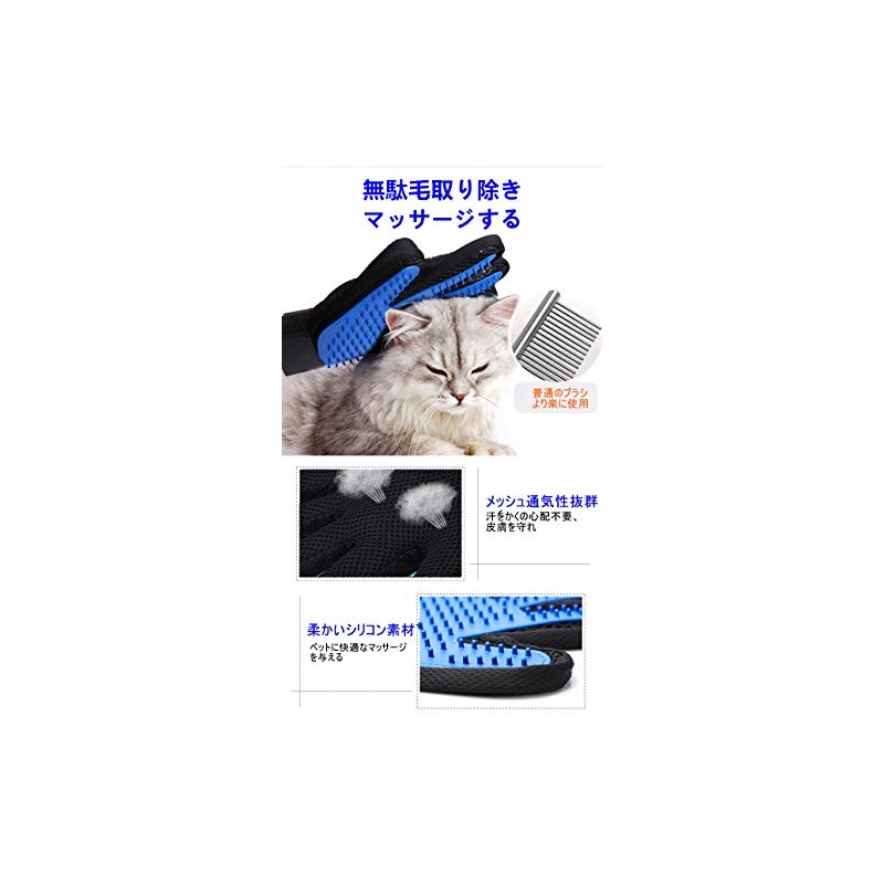 TSUCIA Pet Brush Gloves Pet Brush Massage Brush Gloves Dog