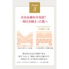New Enrich Medicalift Cream, Mini, Pure Retinol, For Night, Drying,