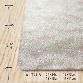 Suzugami Syouryu Plate, Bendable Tin Dish, 4.3 inches (11 cm)