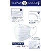 iSDG Premium Non-Woven Mask, Set of 50 Sheets x 2