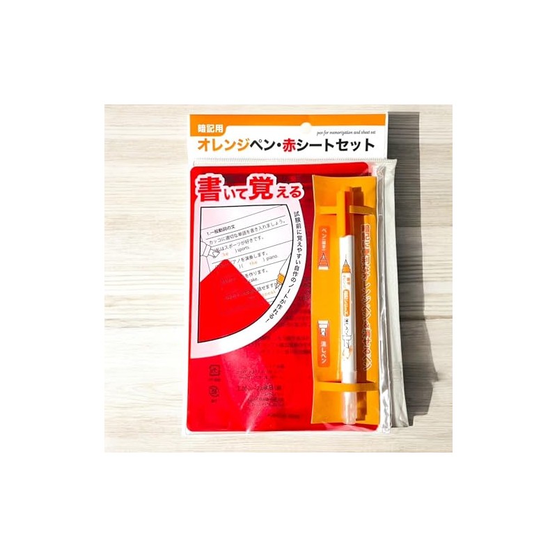 Memorization Series: Orange Marker and Red Sheet Set with Erasable