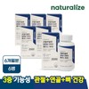 관절연골엔 MSM 2000 플러스 NAG 6박스 관절MSM 글루코사민 식이유황 Joint Cartilage MSM 2000 Plus NAG 6 Boxes Joint MSM Glucosamine Dietary Sulfur