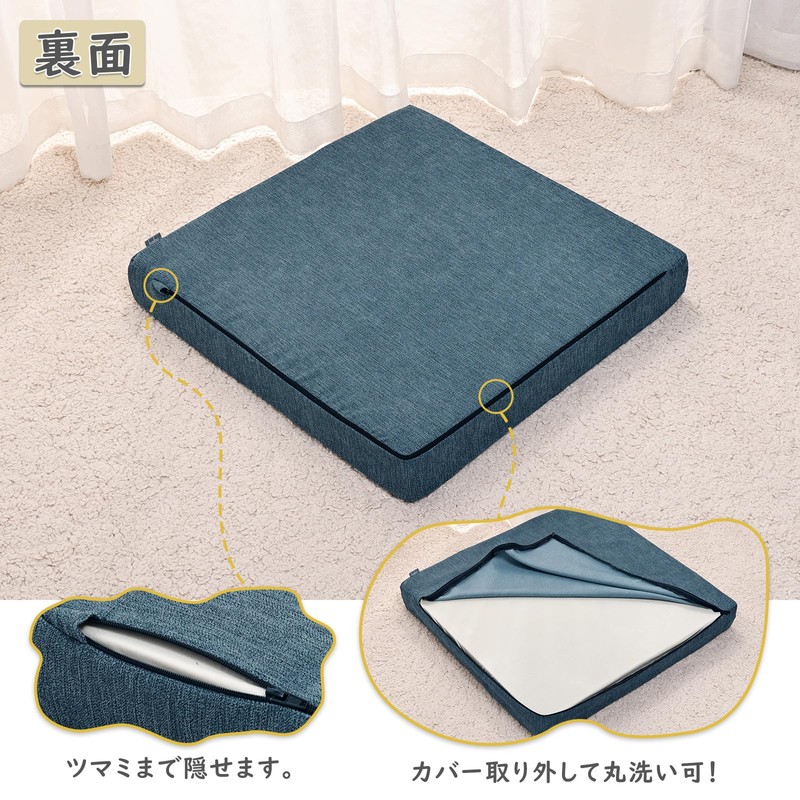 Baibu Home Low-Resilience + High-Resilience Cushion, Thick 2.8 Inches (7